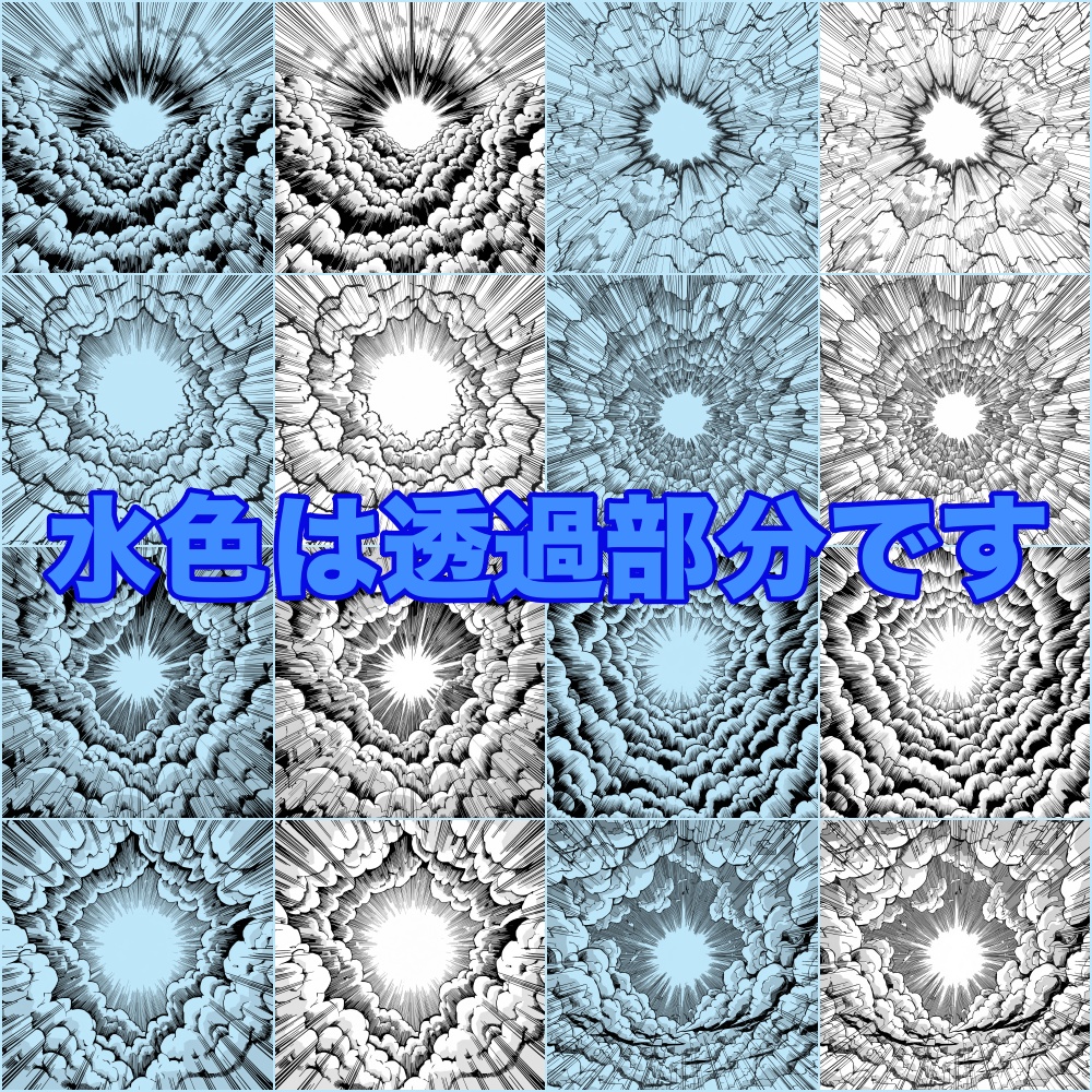 【それっぽく決まる!爆発線画2 背景100種】線画+白下地200枚|漫画 / 同人 / WEBtoon 時短素材