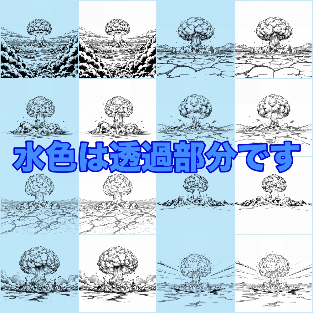 【それっぽく決まる!爆発線画2 背景100種】線画+白下地200枚|漫画 / 同人 / WEBtoon 時短素材