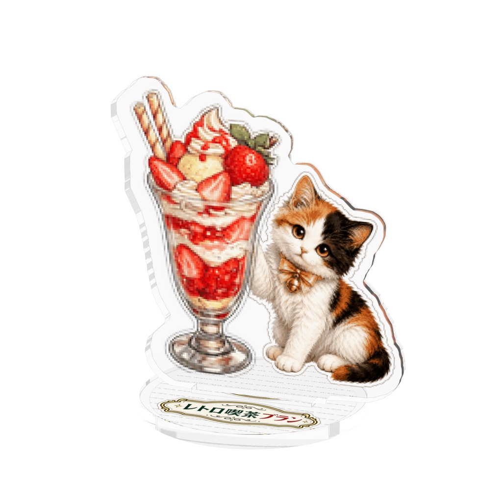 レトロ喫茶ブランの猫