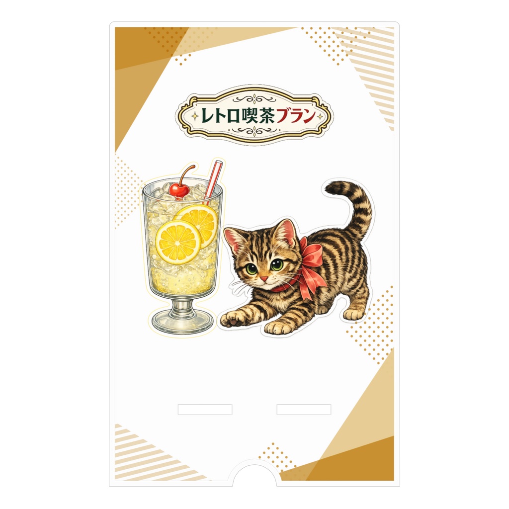 レトロ喫茶ブランのスマホスタンド