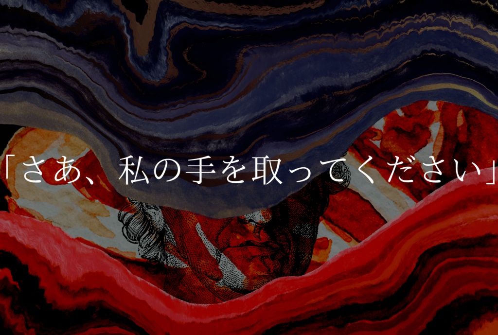 【CoCシナリオ】クライムシティ・パラサイト【基本無料】