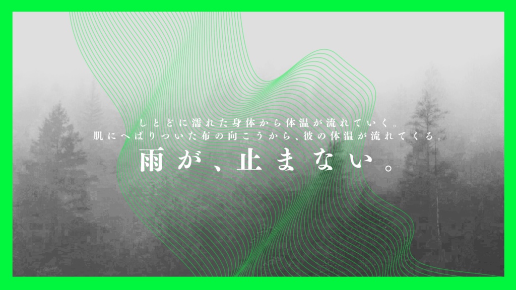 【CoCシナリオ】灰奏【SPLL:E110344】