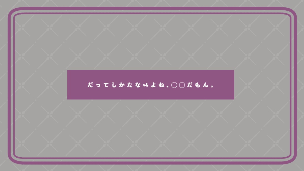 【CoCシナリオ】あるいは、駄々。【SPLL:E197506】