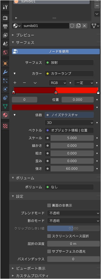 【3Dオブジェクト】七輪(秋刀魚セット)