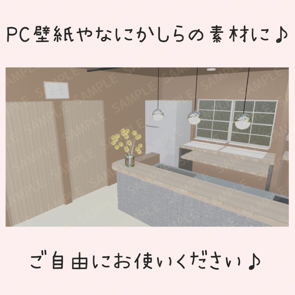 3DキッチンのPC壁紙01
