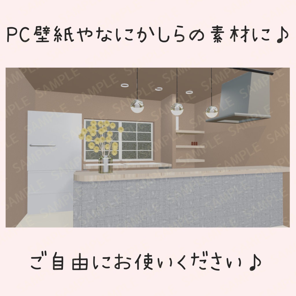 3DキッチンのPC壁紙02