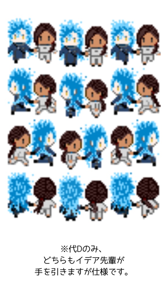 【配布】イデジャミWEBオンリー用アバター