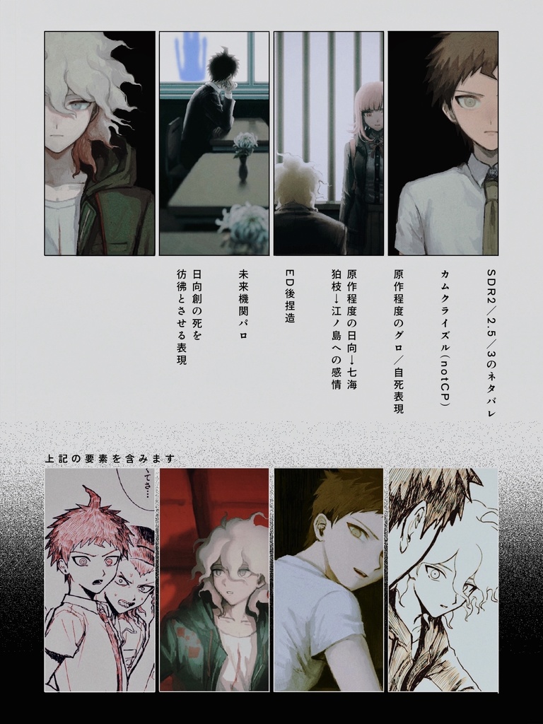 【新刊】アンビバレンス