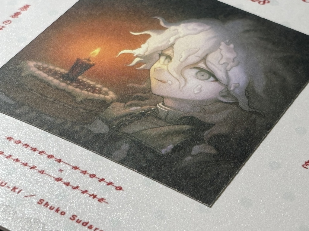 【新刊】𝑰𝒔 𝒕𝒉𝒆 𝒄𝒂𝒌𝒆 𝒂 𝒍𝒊𝒆?