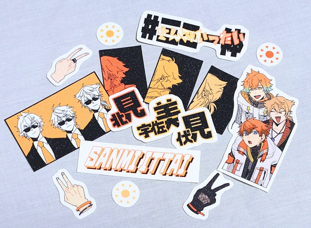 【非公式】三ミ一体 フレークシール