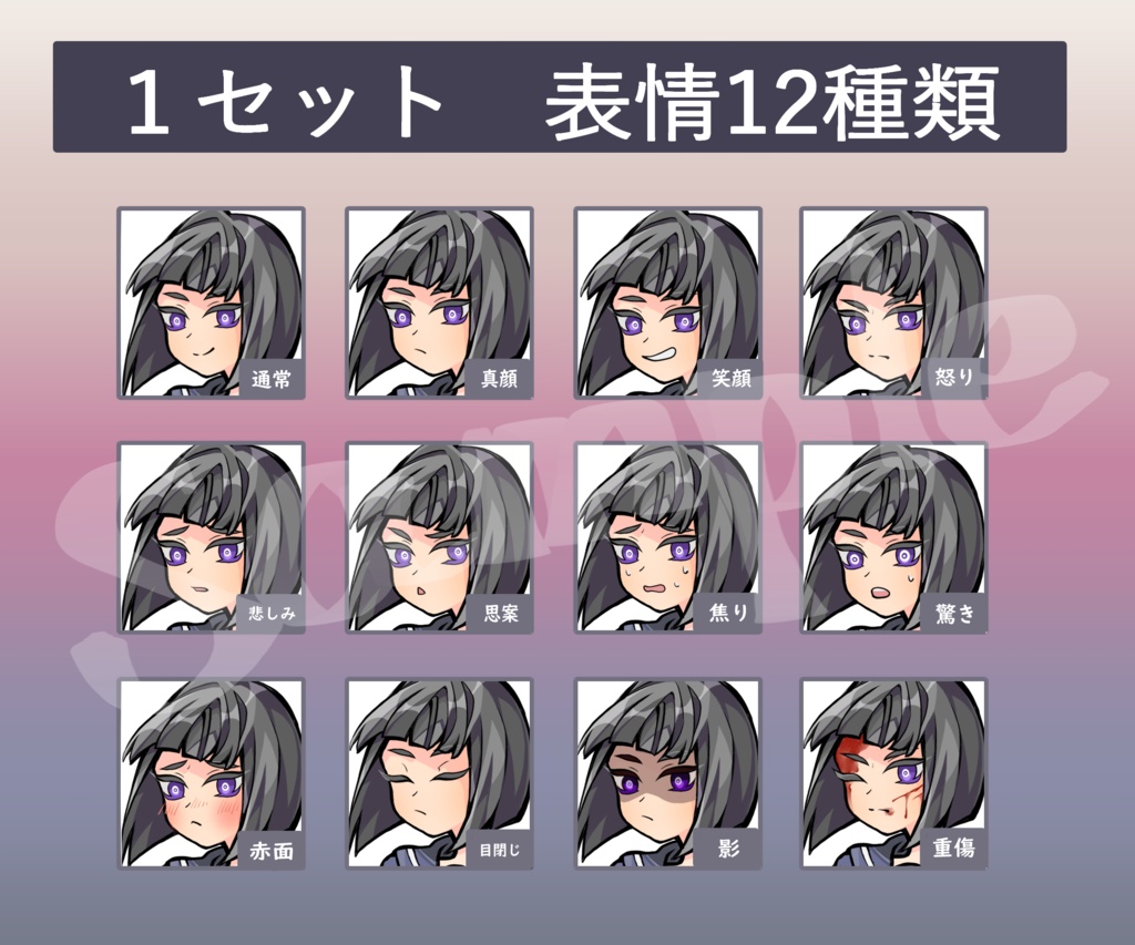 立ち絵素材_フリー素材イラスト_全身_女性_女の子_制服_白衣_私服_喪服_黒髪_