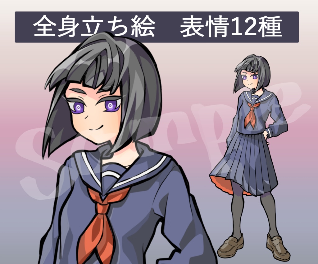 立ち絵素材_フリー素材イラスト_全身_女性_女の子_制服_白衣_私服_喪服_黒髪_