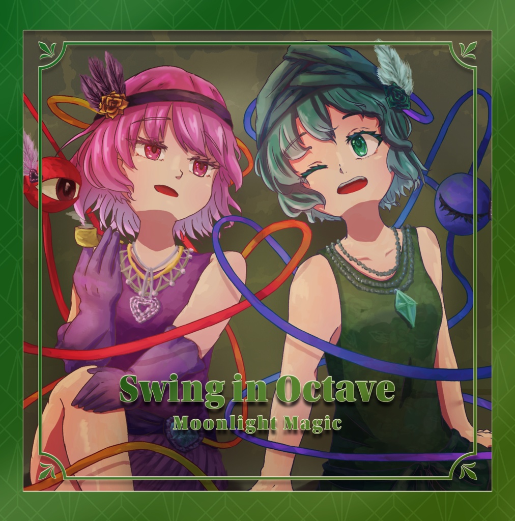 Swing in Octave [DL]