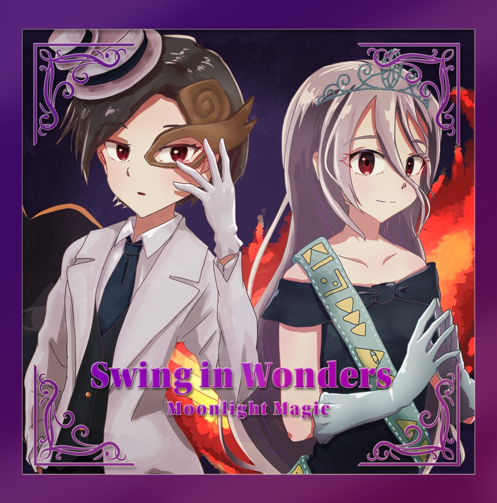 Swing in Wonders [CD/DL]