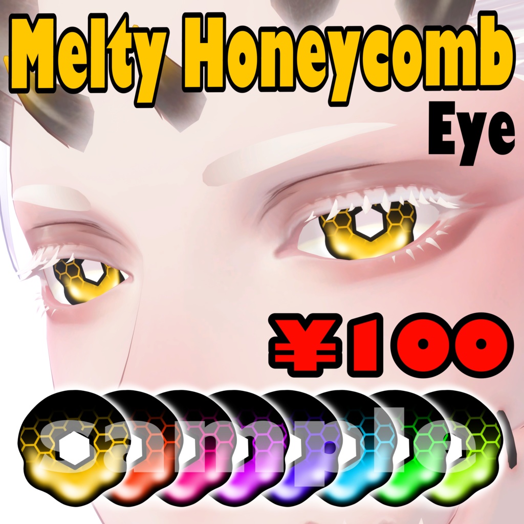 Melty Honeycomb Eye【EyeTexture】