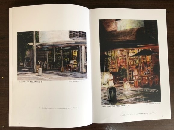 私の好きな風景 伊丹散策 baden洋 色鉛筆画集5