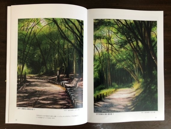 私の好きな風景 伊丹散策 baden洋 色鉛筆画集5