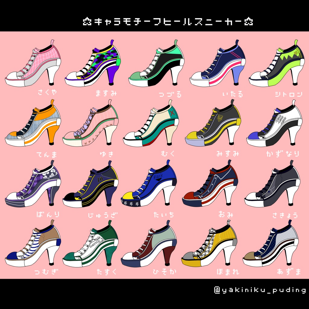 キャライメージ スニーカーステッカー