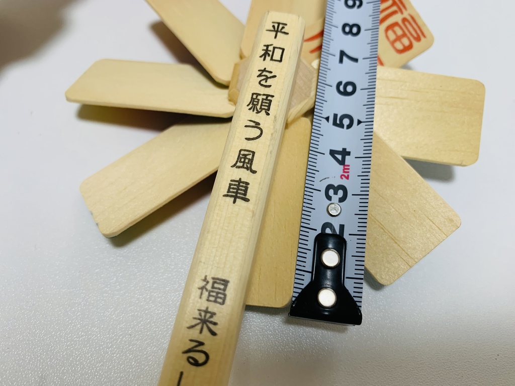 人力車にじいろオリジナル風車(赤)