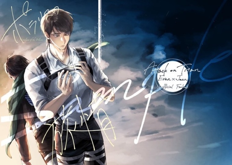 ポラリスの旅情