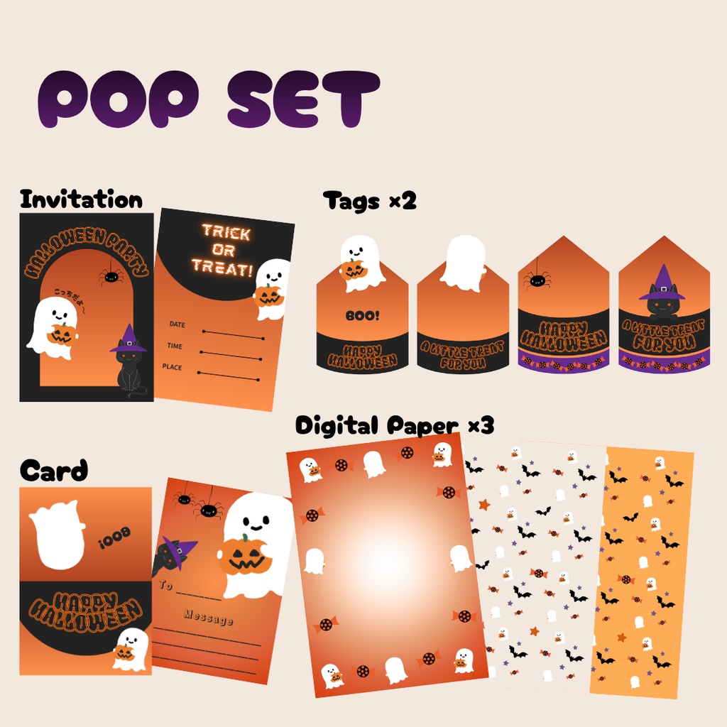 🎃 Halloween Party Printable|POP Collection