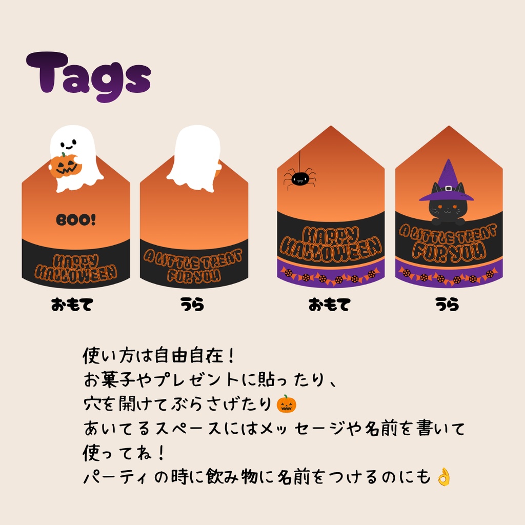 🎃 Halloween Party Printable|POP Collection
