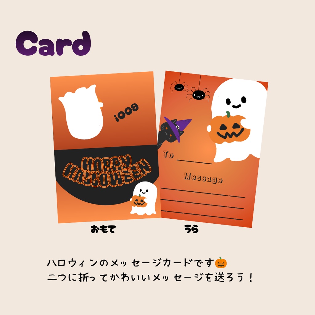 🎃 Halloween Party Printable|POP Collection