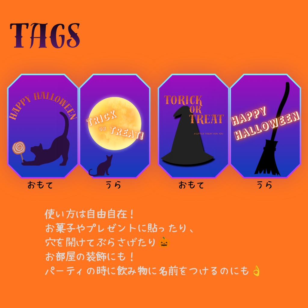 🌙 Halloween Party Printable|MAGIC Collection