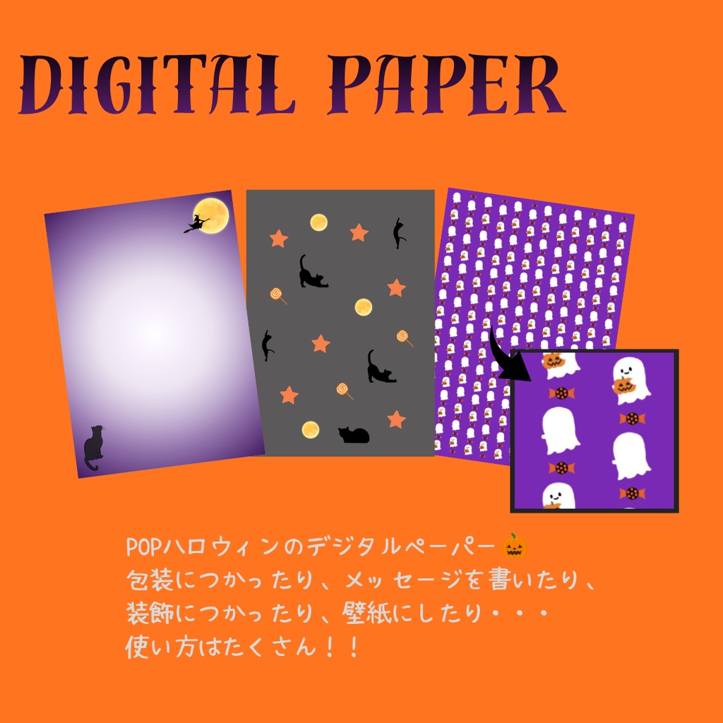 🌙 Halloween Party Printable|MAGIC Collection