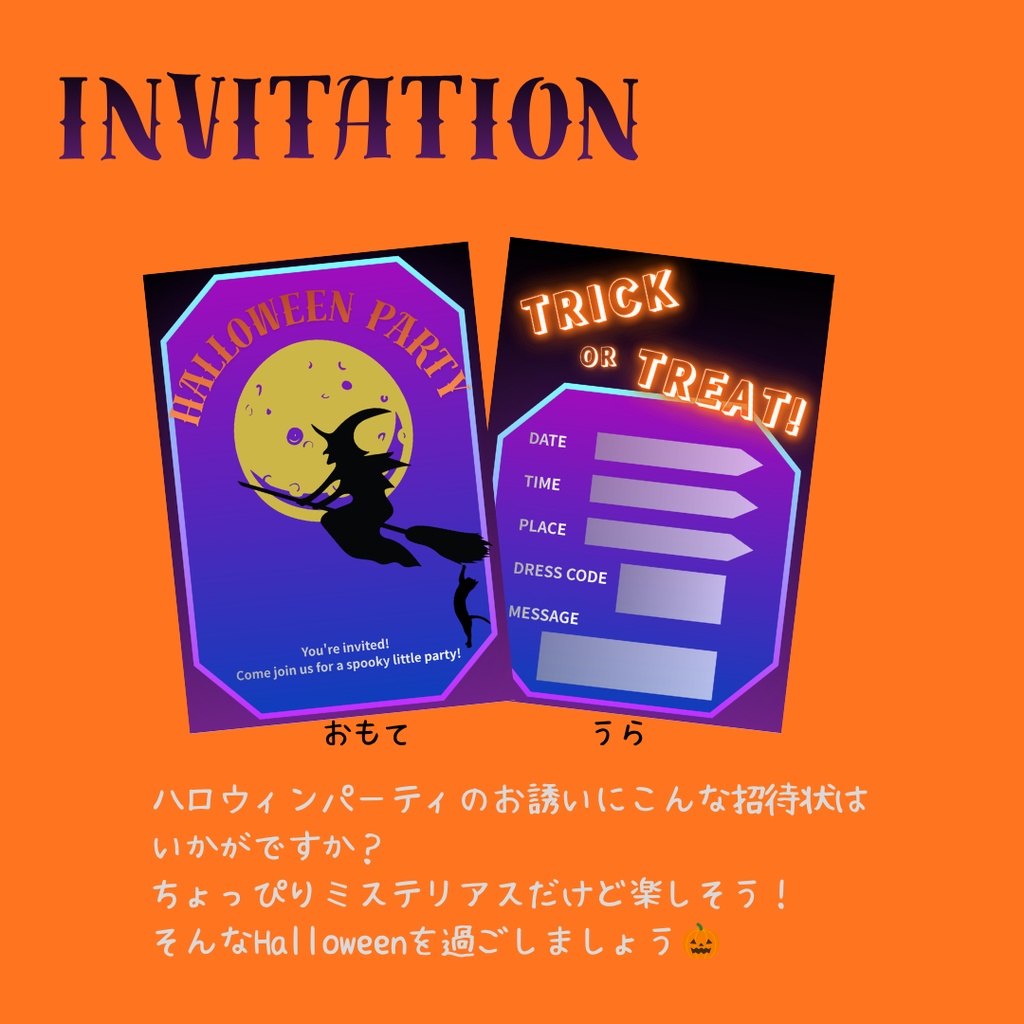 🌙 Halloween Party Printable|MAGIC Collection