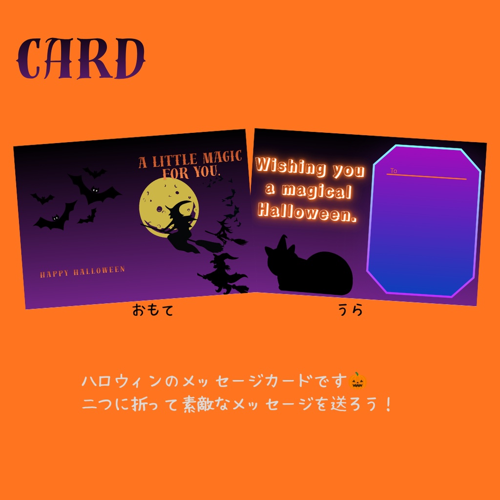 🌙 Halloween Party Printable|MAGIC Collection