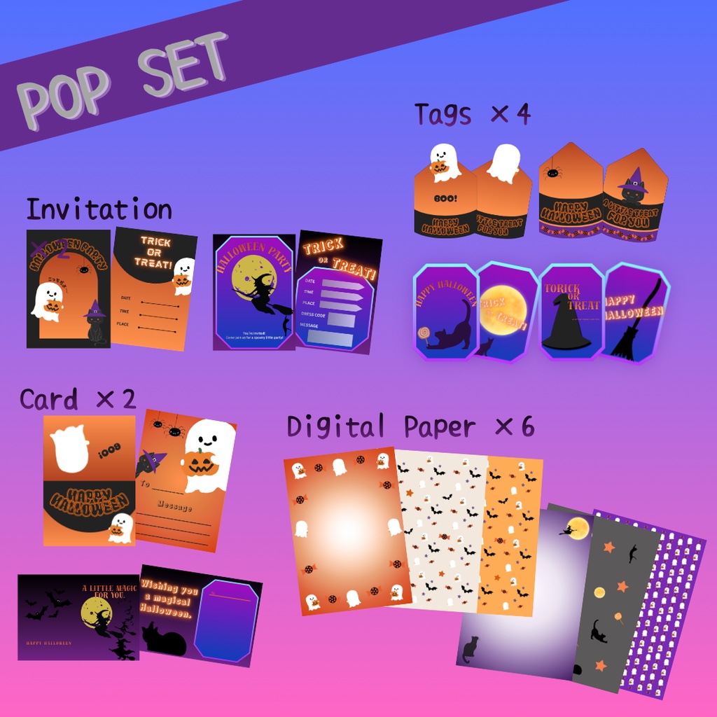 🎃🌙 Halloween Party Printable|POP & MAGIC SET