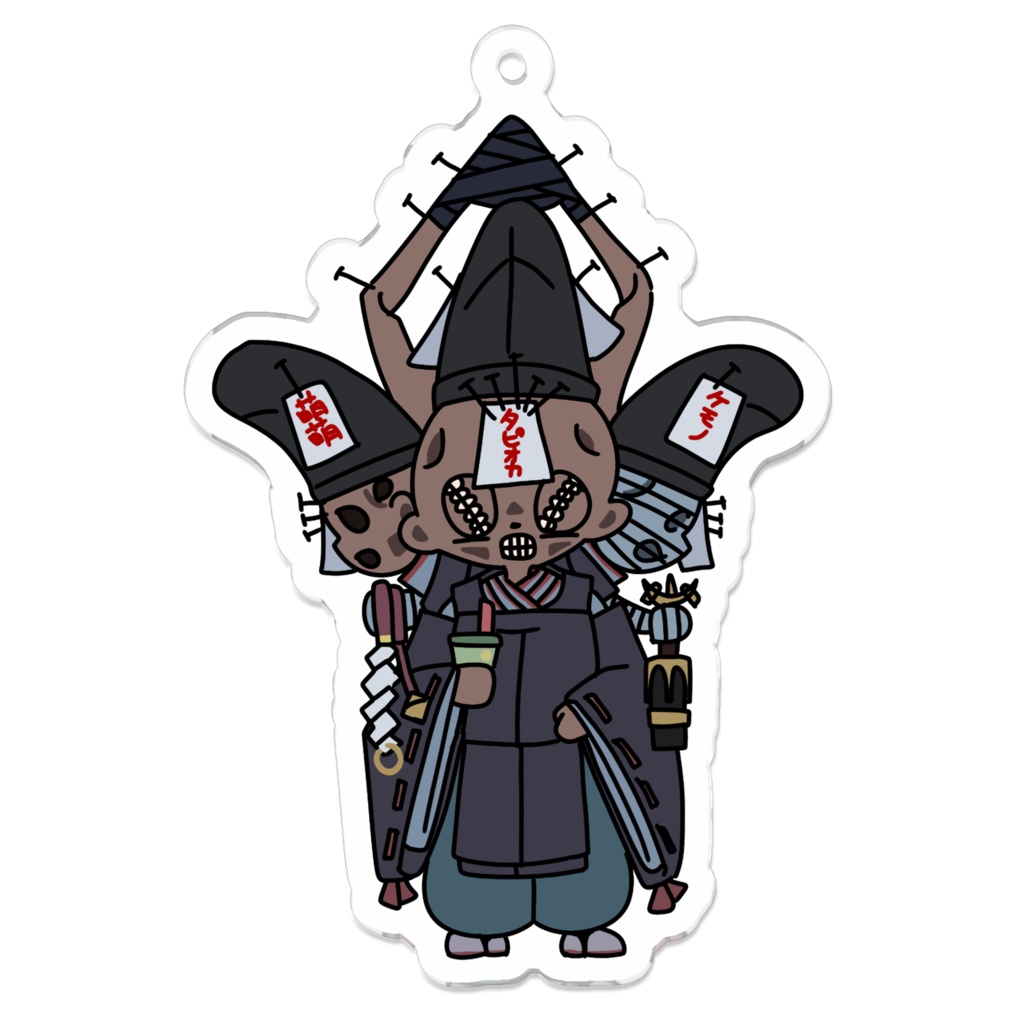 ド呪詛アクキー