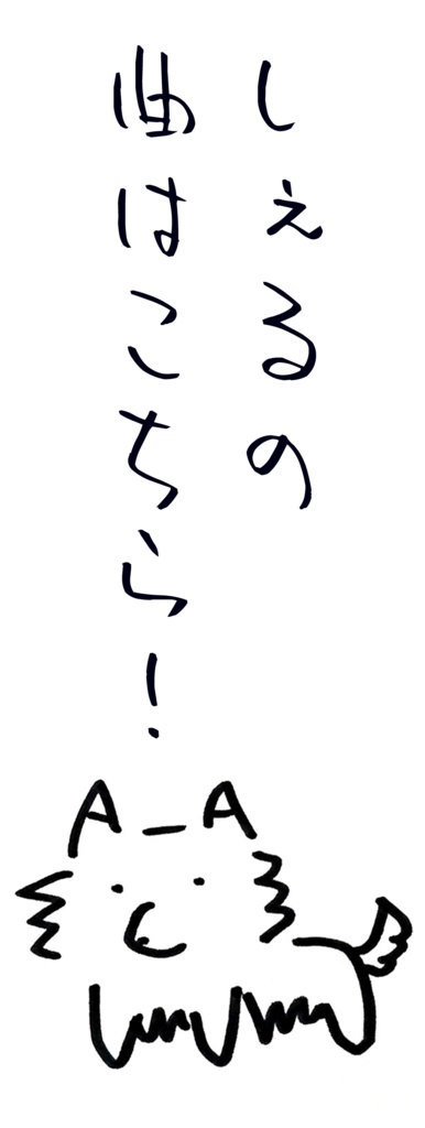 Black Dog's Archive -MusicVket2 edition-