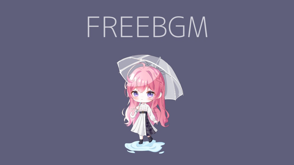 10mmの霧雨