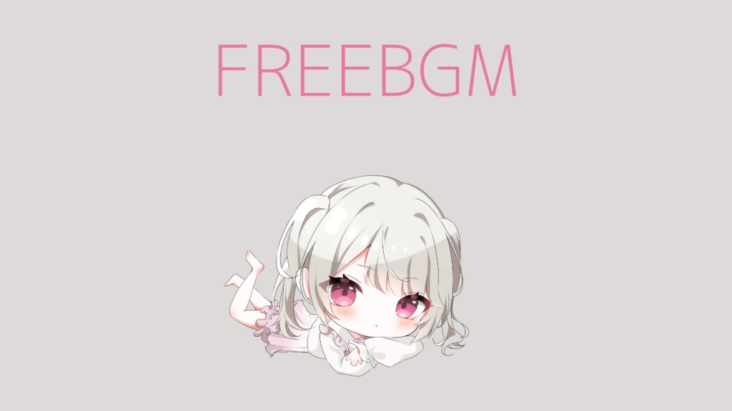 うとうともぐら