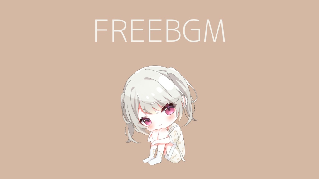 憂鬱気鬱なおとなしウツボ