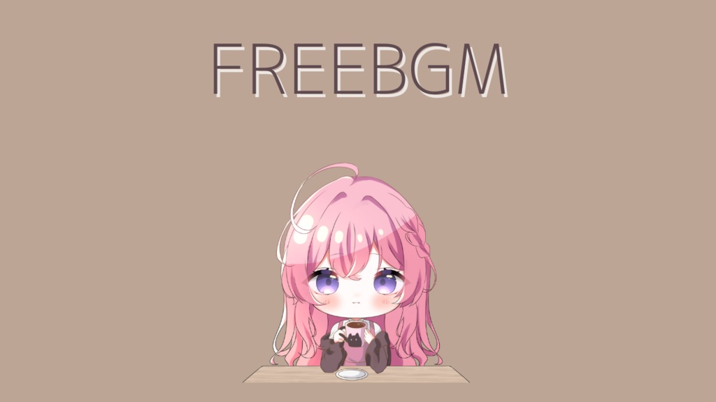 カモシカのカフェモカタイム