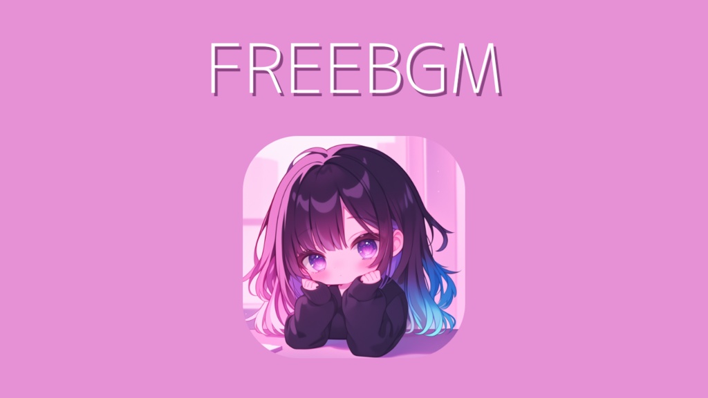 マゼンタトワイライト