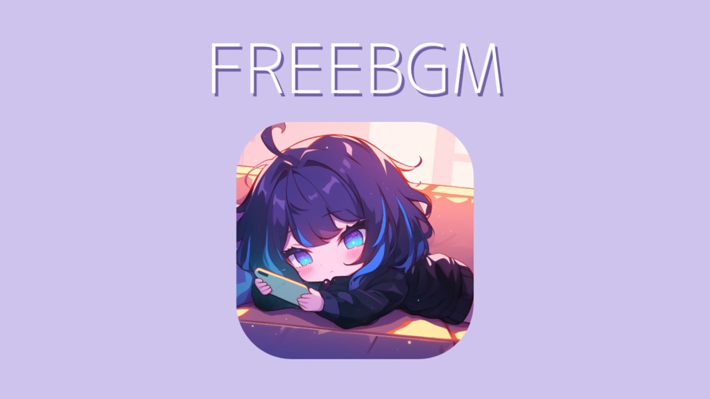 ふかふかソファワールド