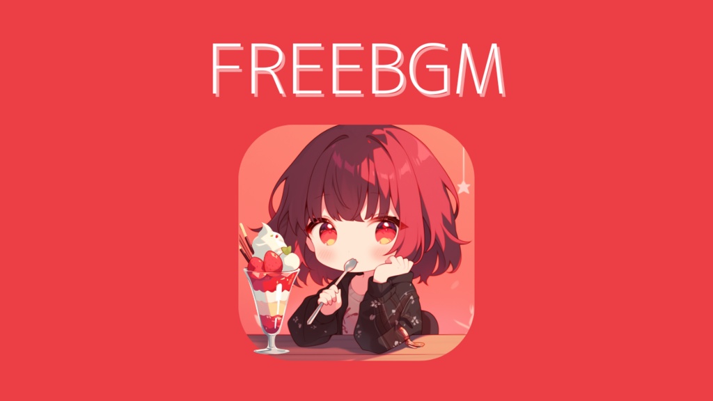 赤くて真っ赤な紅ほっぺパフェ