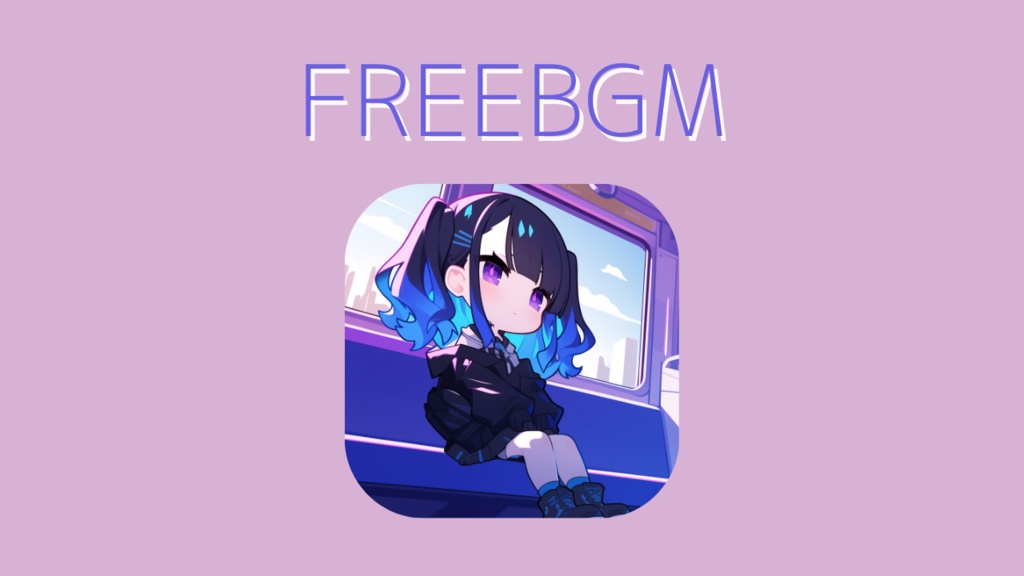 フルパワーサマーバケーション