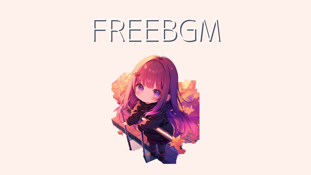 爽籟のペデストリアンデッキ