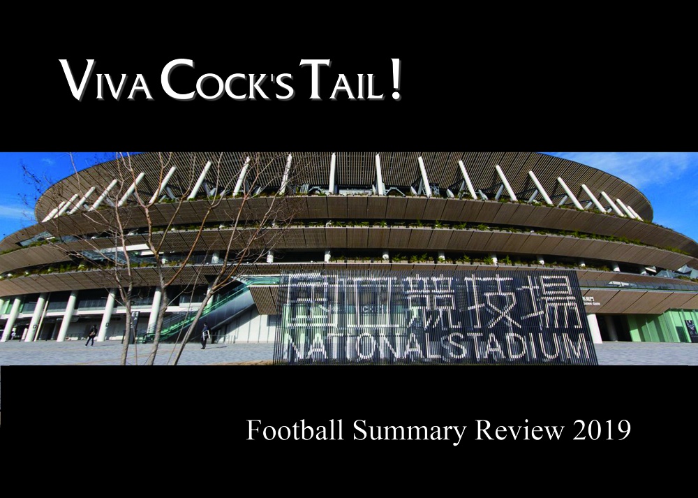 Football Summary Review 2019