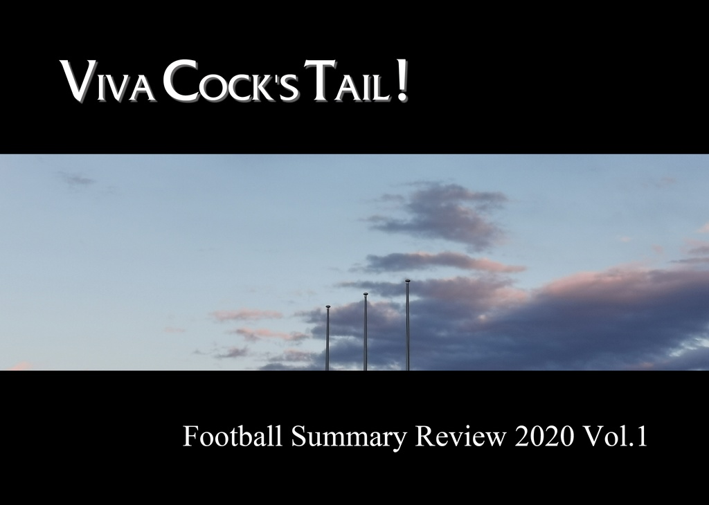 Football Summary Review 2020 Vol.1