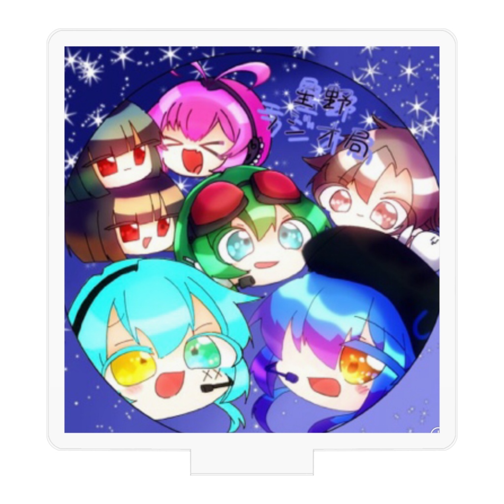 星野studioのアイコン/アクリルフィギュア