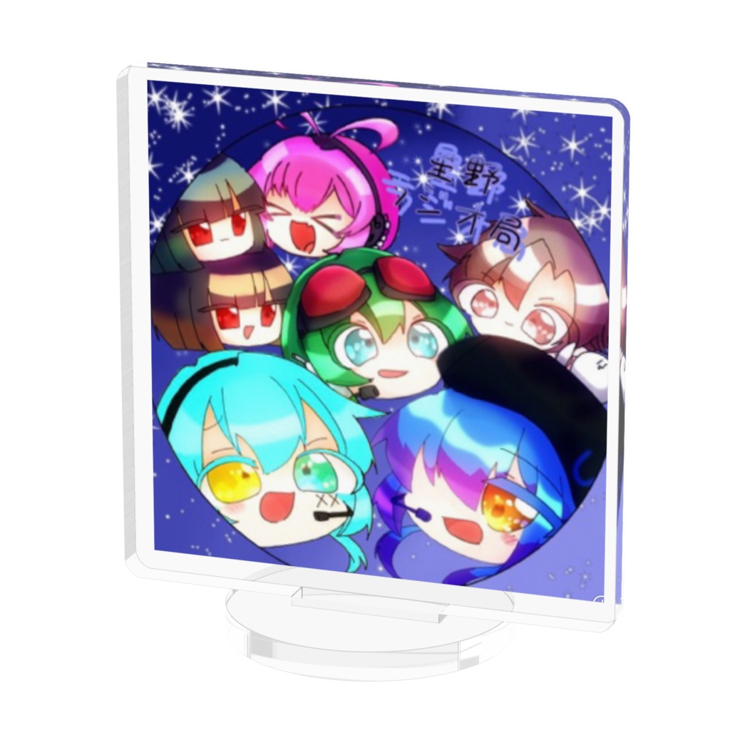 星野studioのアイコン/アクリルフィギュア