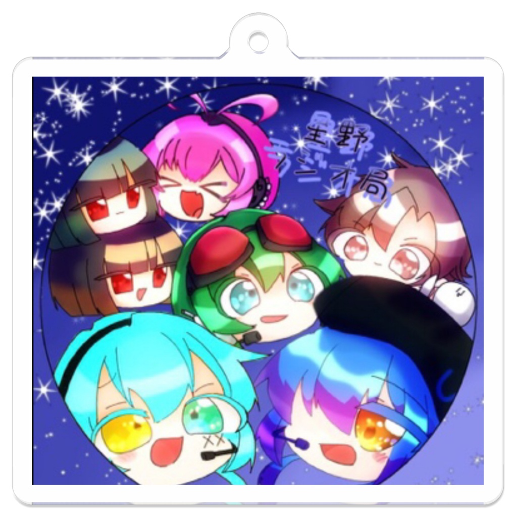 星野studioのアイコン/アクリルキーホルダー