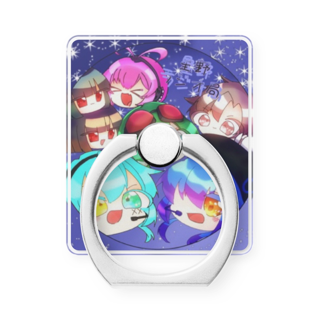星野studioアイコン/スマホリング