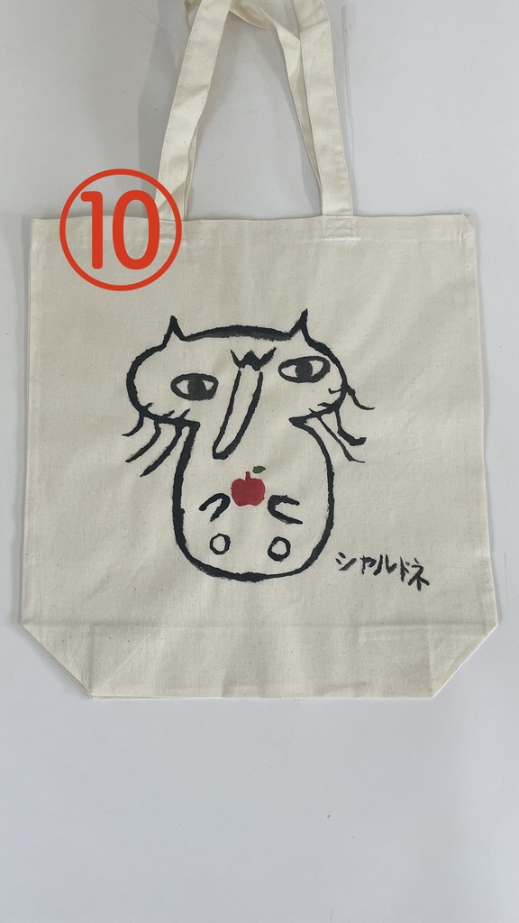 シャル猫コットンバッグ